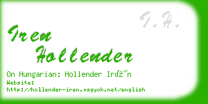 iren hollender business card